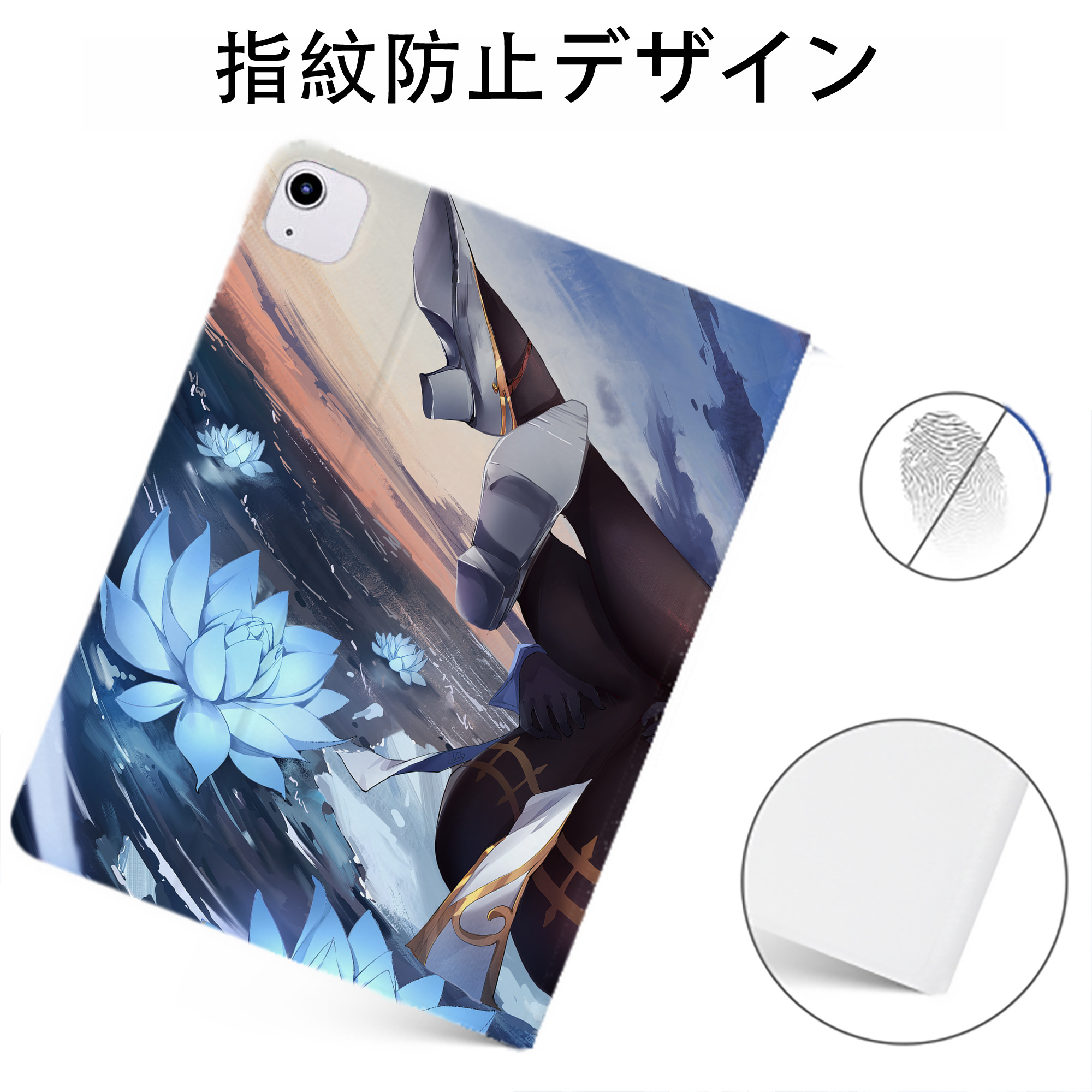 げんし神 genshin IPadケース ペンホルダー付き ブックスタイルデザイン
